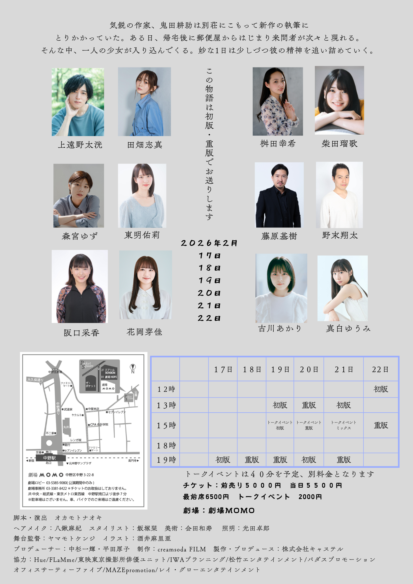 3D60F77C-7BBB-416B-A581-8BF480347052